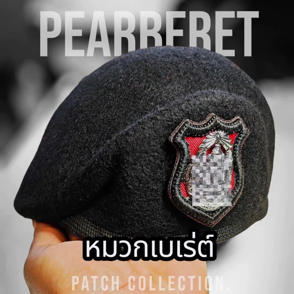 หมวกเบเร่ต์จัดทรง-เน้นถูกระเบียบ