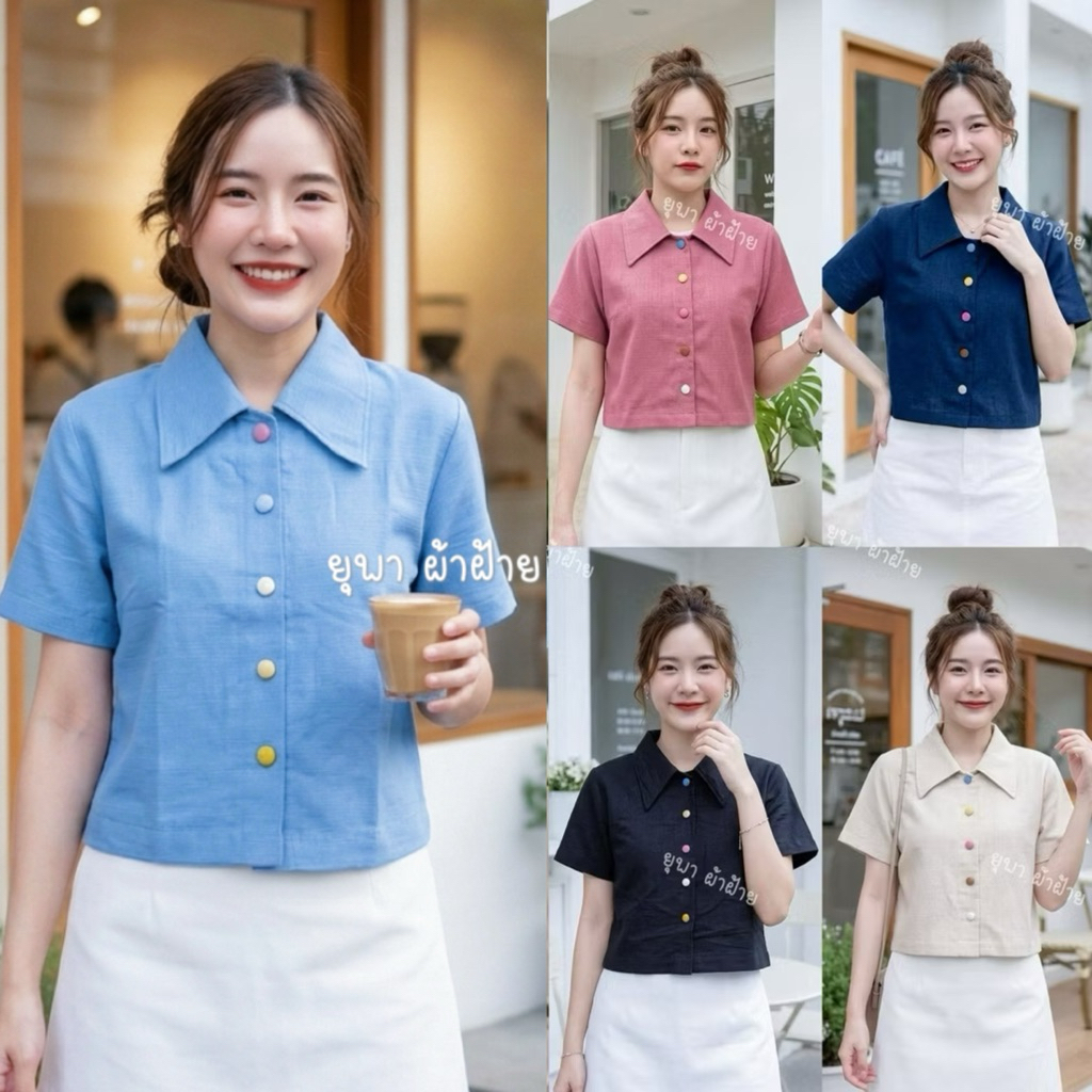 เสื้อคอปกปีกใหญ่ ทรงครอป ผ้าฝ้ายชินมัยพื้นเมือง มินิมอล