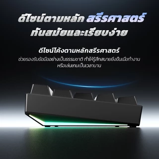 【สินค้าจุด】ZIFRIEND KA646 คีย์บอร์ดเกมมิ่งเชิงกลแบบมีสาย ขนาด 60% แบบเปลี่ยนสวิตช์ได้ ไฟสีรุ้ง พิมพ์ภาษาไทย