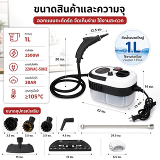 【รับประกัน 5ปี】เครื่องทำความสะอาดด้วยไอน้ำแรงดันสูง แปรงขัดห้องน้ำไฟฟ้า สำหรับเครื่องปรับอากาศ เครื่องดูดควันรถยนต์