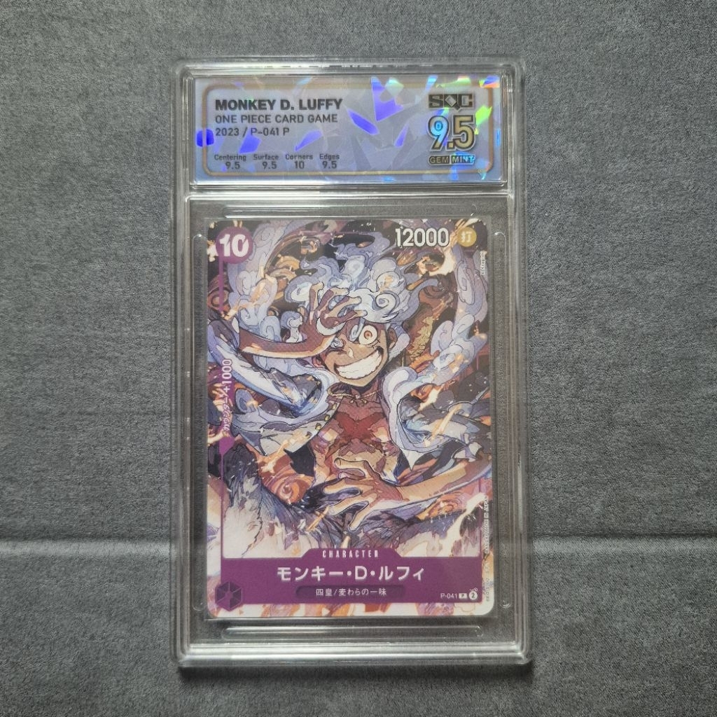 SQC 9.5 Monkey D. Luffy (P-041 P) One Piece Card Game