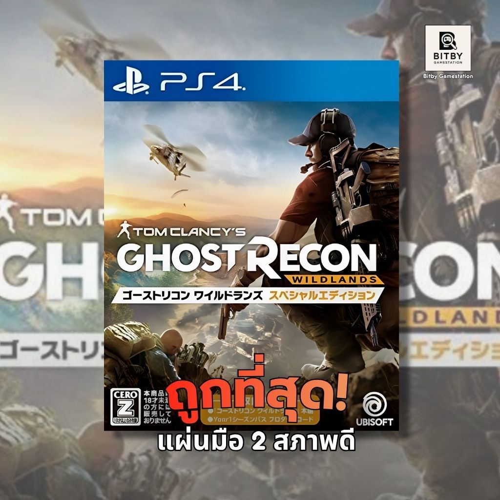 tom clancy's ghost recon wildlands - special edition Ps4 Zone 2 / แผ่นเกม Ps4 มือ2