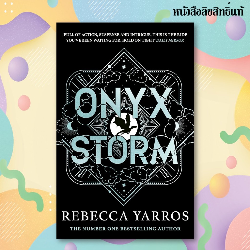 Onyx storm (International Edition)