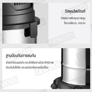 LENODI 2400W 20/35/45L เครื่องดูดฝุ่นที่มีกำลังดูดสูง เครื่องดูดสูญญากาศ ใช้ทำความสะอาดรถ เครื่องดูดฝุ่นอุตสาหกรรม