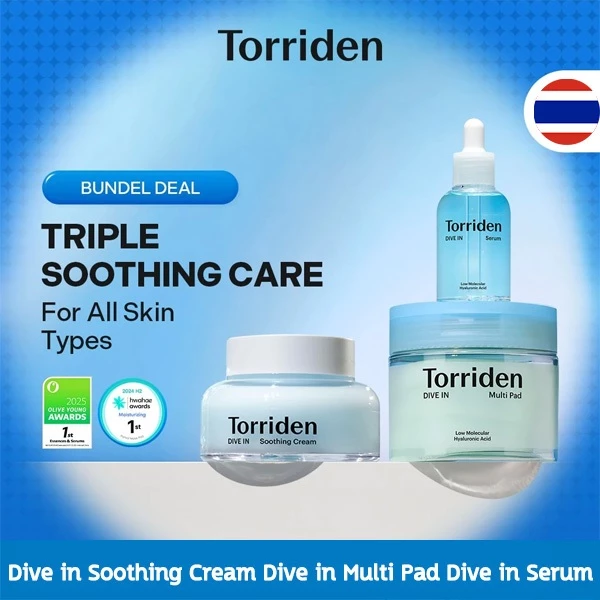 [Trio Set] Torriden Dive In Hyaluronic Acid Serum (50ml)+ Toner Pad (80ea)+ Soothing Cream (100ml) ทอร์ริเดน ผิวชุ่มชื้น