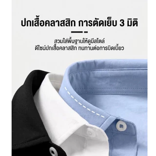 [เบาสบายไร้น้ำหนัก🪶] เสื้อเชิ้ตลำลองชาย ผ้าไหมน้ำแข็ง คล่องตัวขั้นสุด ไม่ยับย่น ทรงสวยอยู่ทรง【กรุงเทพ พร้อมส่ง】