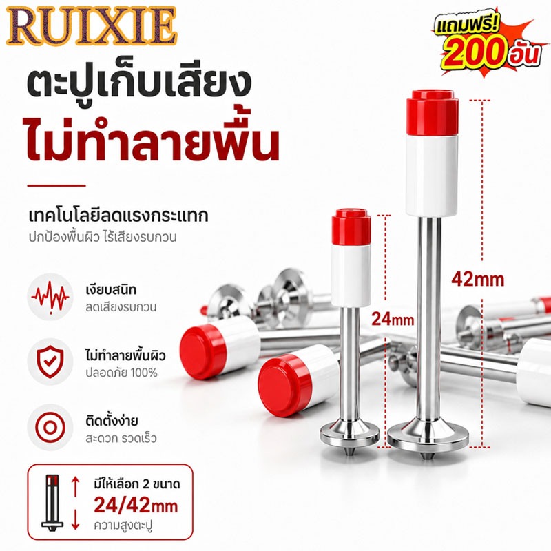 RUIXIE ดอกตะปูแรงดันสูง 530ชิ้น ตะปูเครื่องยิง 25/42mm ยิงตะปูแรงอัด แรงดันสูง