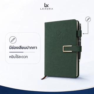 【Lexora】สมุดโน้ต A5 ปกหนัง PU พรีเมียม ลายกวาง ตัวล็อกโลหะ มีที่เสียบปากกา กระดาษถนอมสายตา พร้อมส่ง ส่งไว