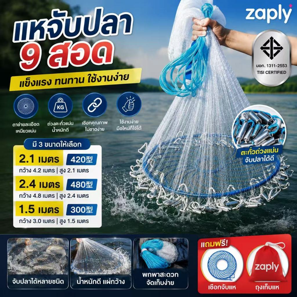 จัดส่งทันที ใช้ง่ายแข็งแรง ตาข่ายตักปลา จับปลาอย่างมีประสิทธิภาพ ทนทาน ใช้งานง่าย แหหว่าน แหอัตโนมัติ แหจานบิน ตาข่าย แห