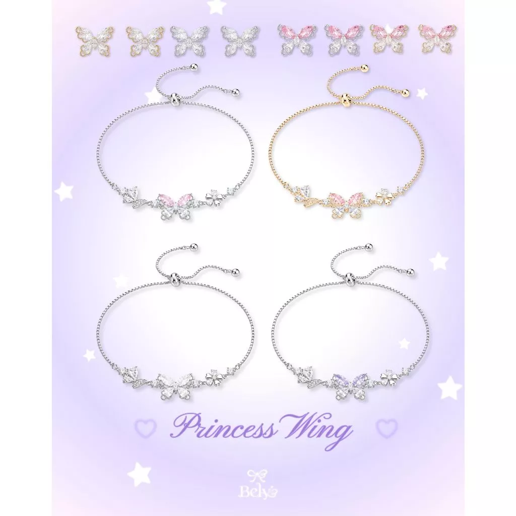 BELY 💜 กำไลแฟชั่น Princess Wing 🦋🪽💖 (ไม่แถม package ) [U6]