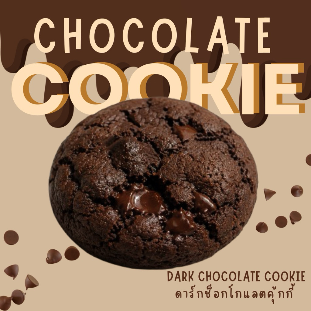 Dark Chocolate Cookie