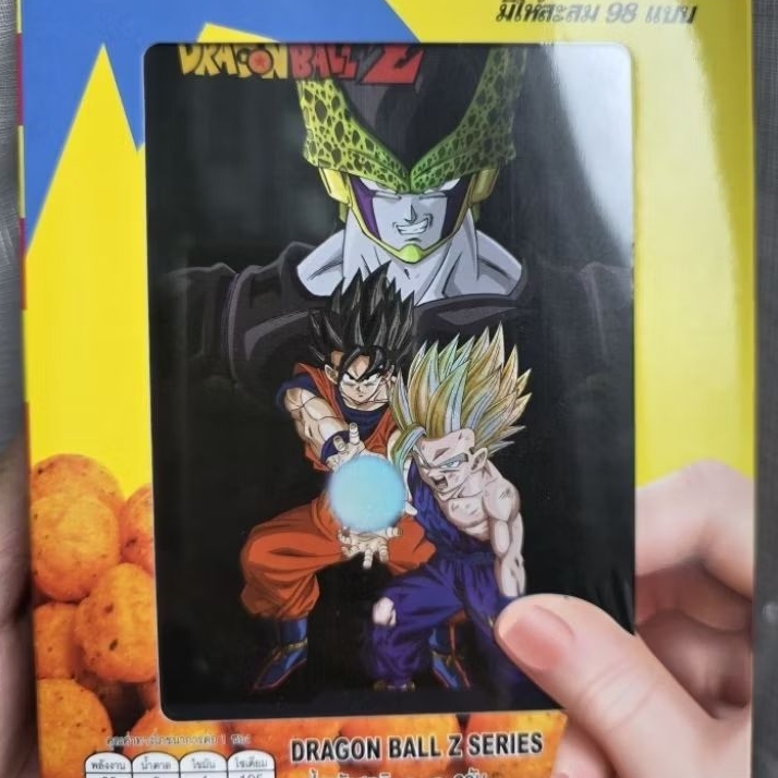 Odenya Medium Card การ์ดโอเดนย่า พร้อมขนม การ์ดดราก้อนบอล Dragon Ball Z Odenya