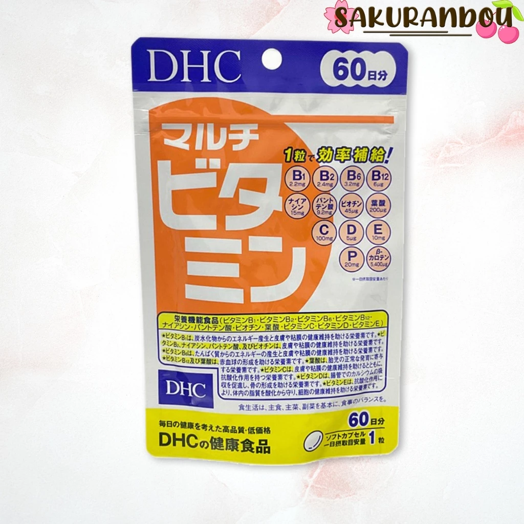DHC Multi Vitamin [สินค้าพร้อมส่ง❢] ดีเอชซี วิตามินรวม ขนาด 60 วัน / 20 วัน ของแท้ นำเข้าจากญี่ปุ่น