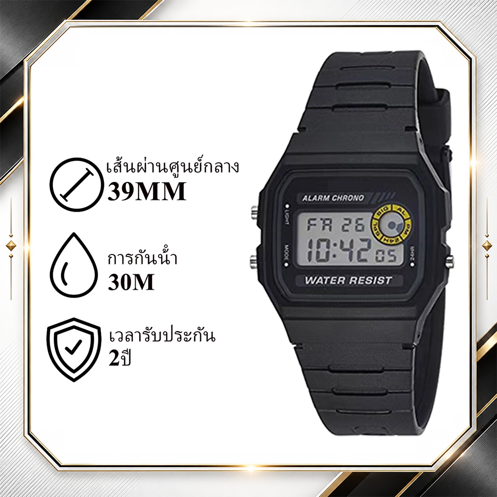 นาฬิกาข้อมือ F-91W ดิจิตอลสไตล์วินเทจ กันน้ำ สายเรซิ่นสีดำ สำหรับผู้ชายผู้หญิง LED ไฟกลางคืน นาฬิกาปลุก สปอร์ต ใส่เรียนใ