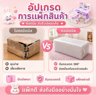 โต๊ะเขียนหนังสือเด็ก โต๊ะเด็ก70/80cm พร้อมเก้าอี้ เหมาะสำหรับเด็ก ปรับความสูงได้ 82-88 cm ของขวัญ