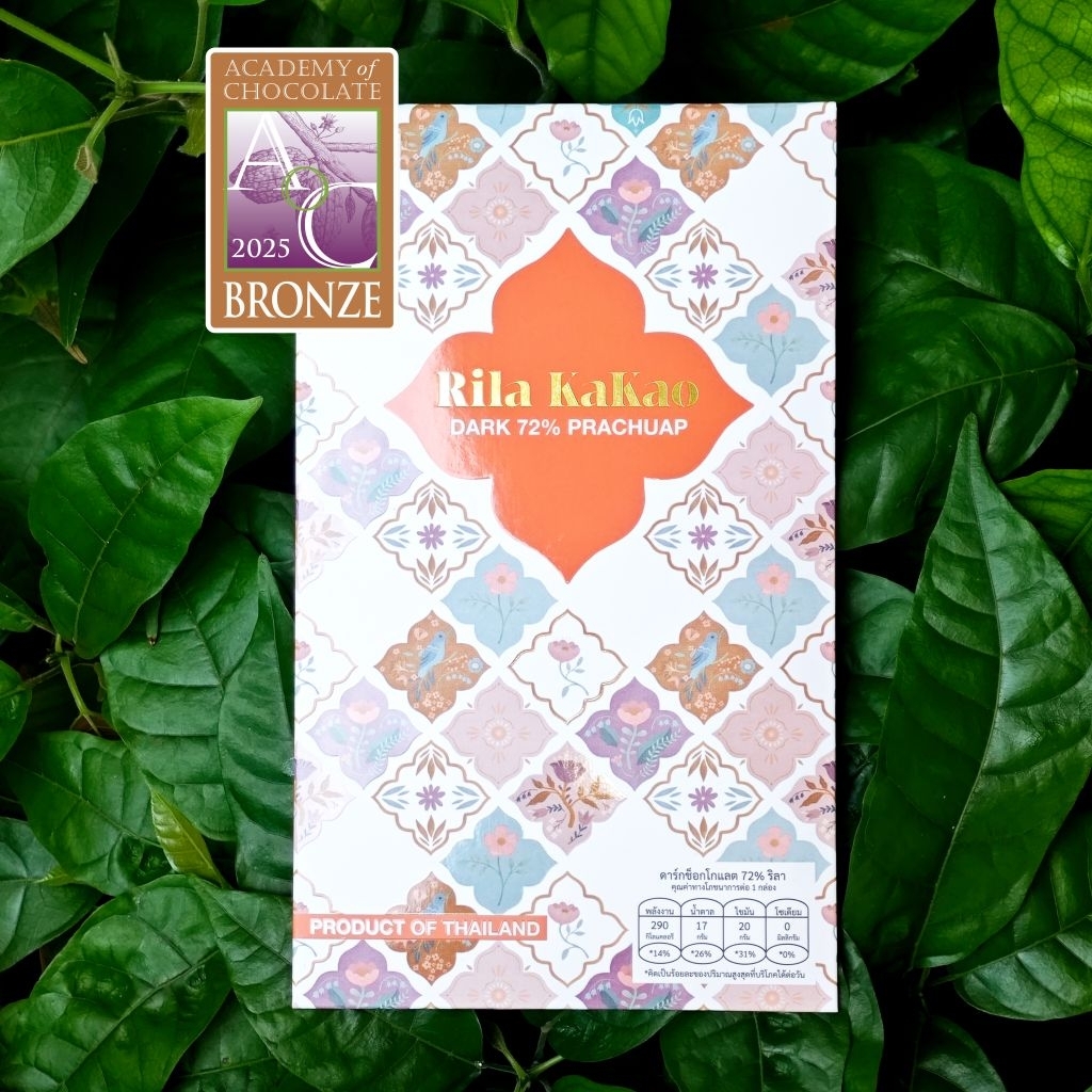 Bar Dark 72%Prachuap (72%ดาร์กช็อกโกแลตบาร์)