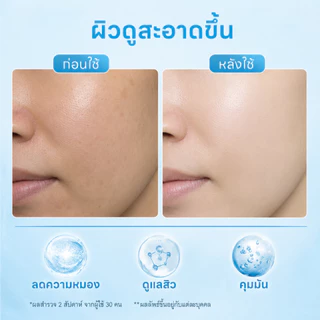 PAZIUM โฟมล้างหน้า โฟมล้างหน้าเซรามายด์ Cleanser ซ่อมผิว ไม่แห้งตึง ลดความมัน 80G