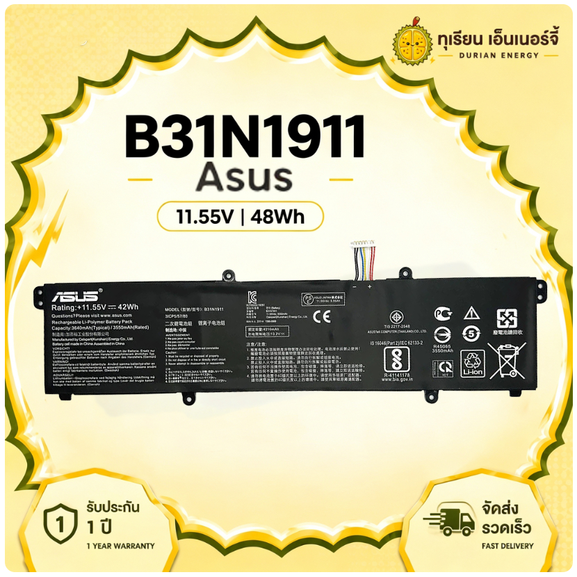 แบตเตอรี่โน๊ตบุ๊ค B31N1911 For Asus Vivobook 14 S413F S413IA TP470E K413EA D413D A413✨