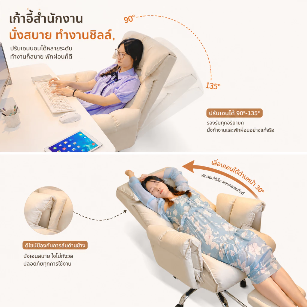 F&Gเก้าอี้ เก้าอี้สำนักงาน เก้าอี้คอมพิวเตอร์ เก้าอี้พักผ่อน ขยายความกว้าง หมุนได้ 360°  ขนาดใหญ่ นั่งนานไม่เมื่อย 200kg thumbnail 3