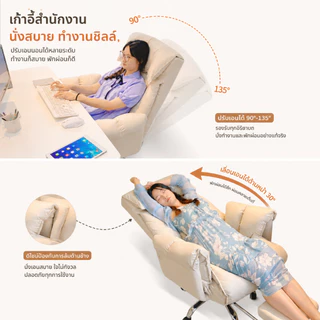 F&Gเก้าอี้ เก้าอี้สำนักงาน เก้าอี้คอมพิวเตอร์ เก้าอี้พักผ่อน ขยายความกว้าง หมุนได้ 360° ขนาดใหญ่ นั่งนานไม่เมื่อย 200kg