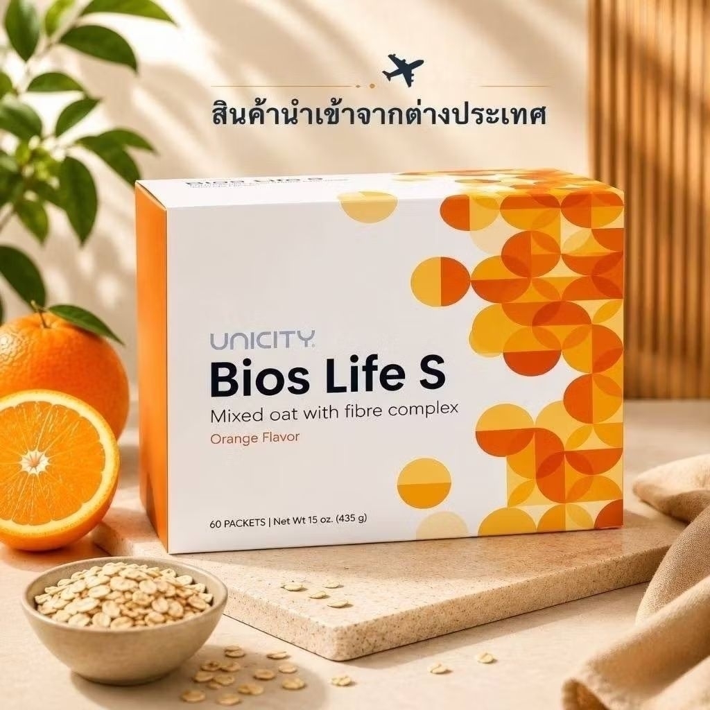 ไบออสเอสยูนิซิตี้ สินค้านำเข้าศูนย์ต่างประเทศ(สินค้านอก)หมดอายุ23/10/2027