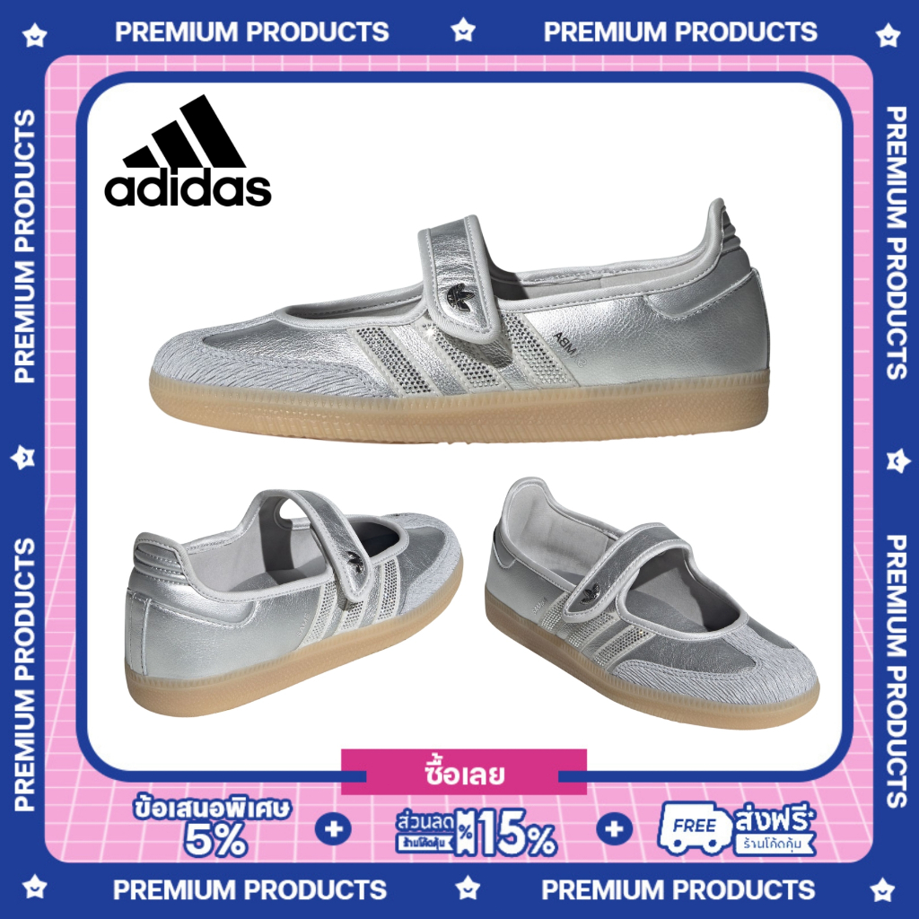 Adidas SAMBA JANE SHOES LA5344 รองเท้าแมรีเจน