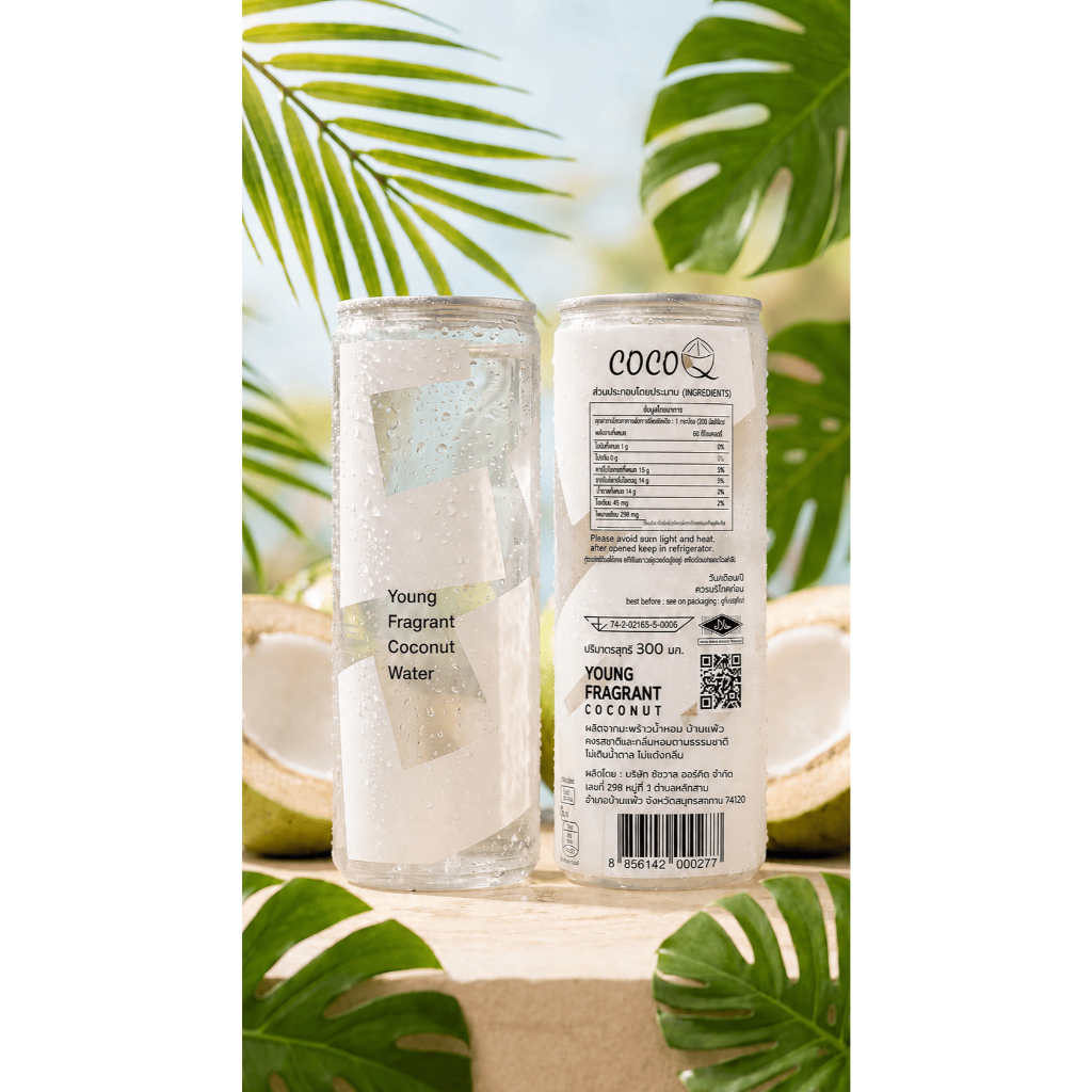 CocoQ น้ำมะพร้าวน้ำหอม 100% จากบ้านแพ้ว ในรูปแบบกระป๋อง เปิดแล้วสามารถดื่มได้เลย