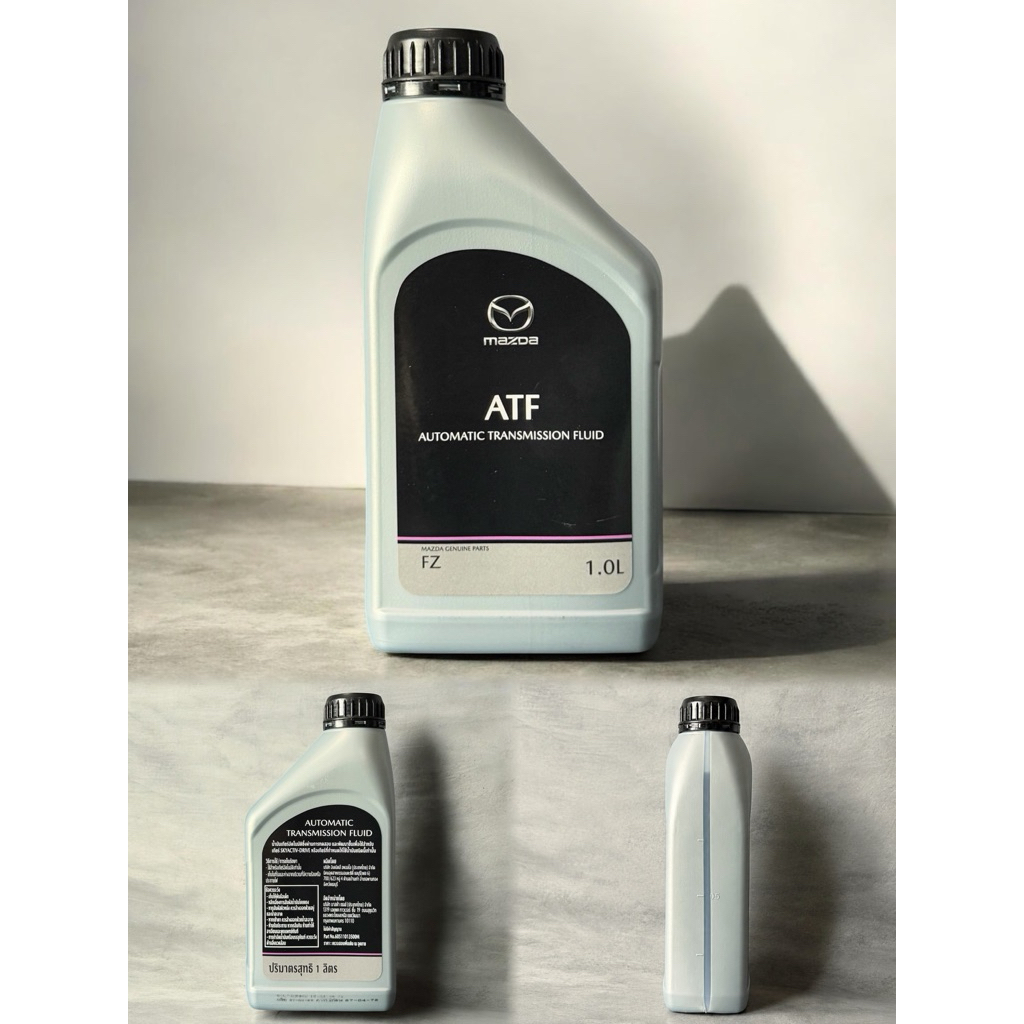 น้ำมันเกียร์ ATF FZ มาสด้า แท้ ราคาต่อ1ขวด