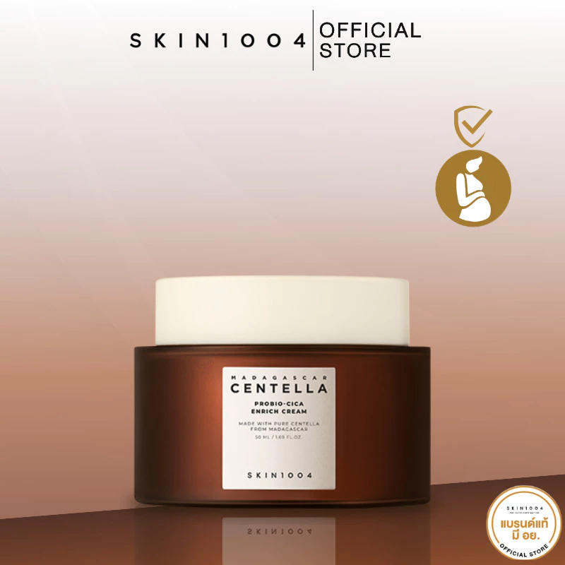 SKIN1004 Madagascar Centella Probio-Cica Enrich Cream 50ml