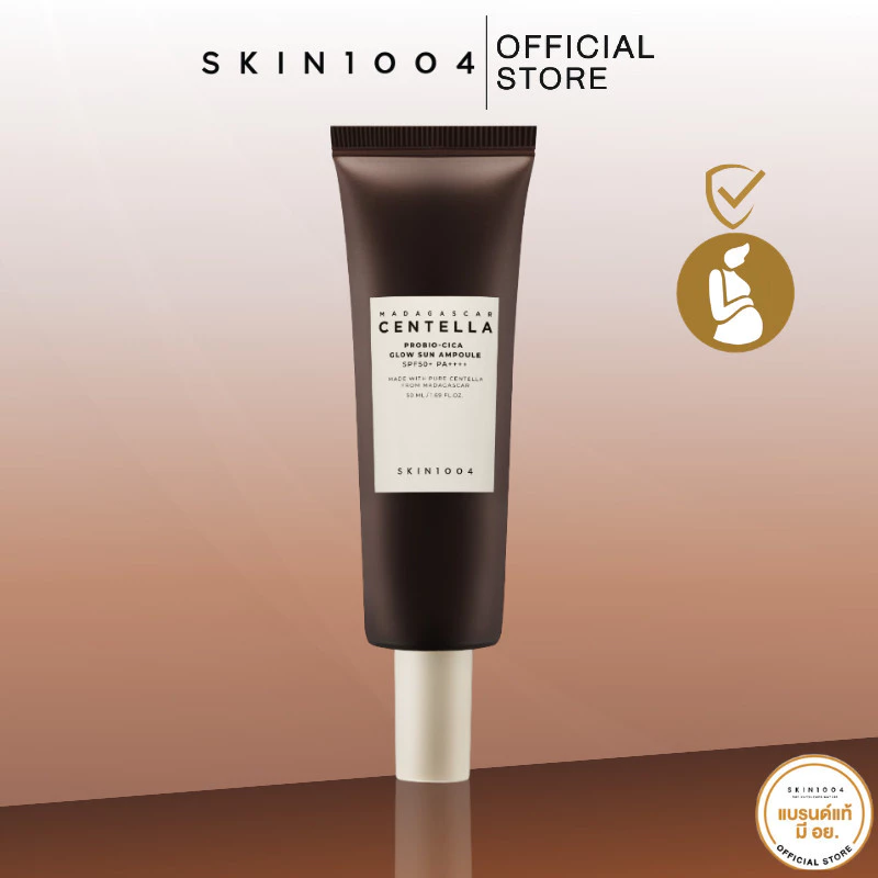 SKIN1004 Madagascar Centella Probio-Cica Glow Sun Ampoule SPF50+ PA++++ 50ml.