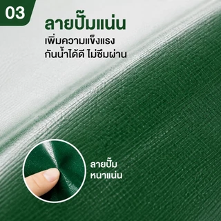 {Free rope gift}ผ้าใบกันน้ำ PVC หนา ผ้าใบกันฝน กันแดด ผ้าคลุมสินค้า คลุมรถ คลุมของ มีห่วงตาไก่ ขนาด 2x2 2x3 2x4 3x4เมตร