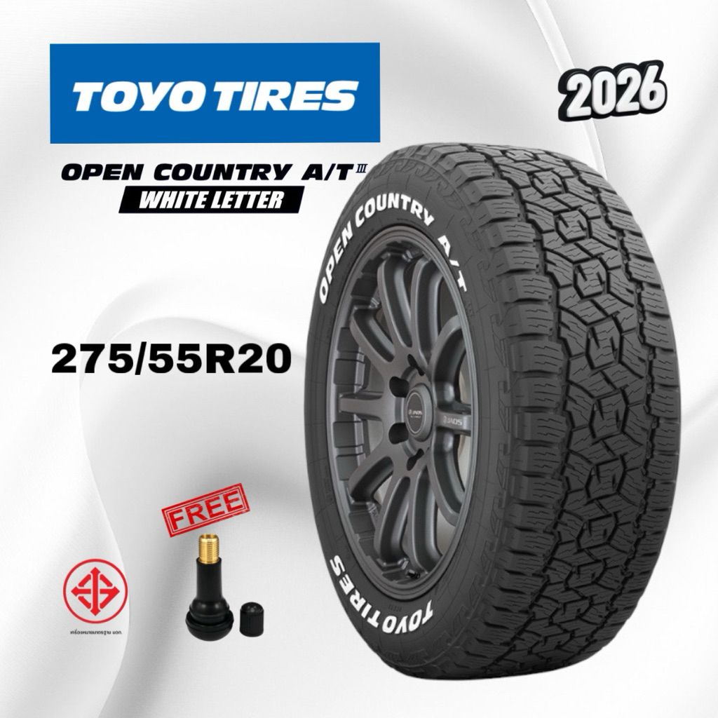 TOYO TIRES 275/55R20 รุ่น Open Country AT ||| ยางใหม่ปี 2026