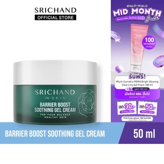 SRICHAND แบริเออร์ บูสต์ ซูทติ้ง เจล ครีม Barrier Boost Soothing Gel Cream 50ml