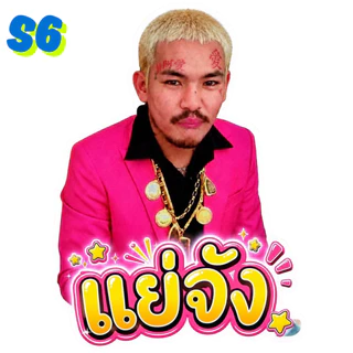 **ใหม่**สติ๊กเกอร์พรี้เอ็มออนิว งานดี ลิขสิทธิ์แท้