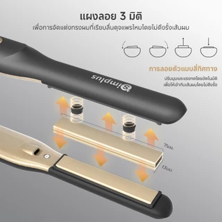 Simplus เครื่องหนีบผมมินิ 13mm แผ่นแคบ หน้าม้า ยกโคนผม เด็ก ผู้ชาย ไอออนลบ 30 ล้าน เซรามิก 3D เบา 150g 25W ZFBA012fz