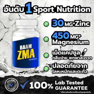 BAAM ZMA (100 CAPSULES) ZINC 30MG. MAGNESIUM 450 MG. B6 6 MG.