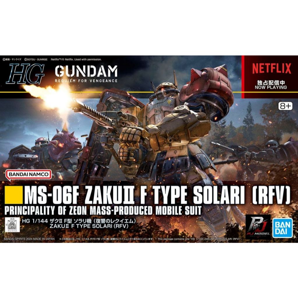 HG - Zaku II F Type Solari (RFV)