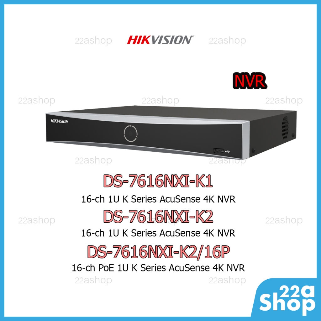 เครื่องบันทึก NVR Hikvision 7616NXI-K1,K2,K2/16P