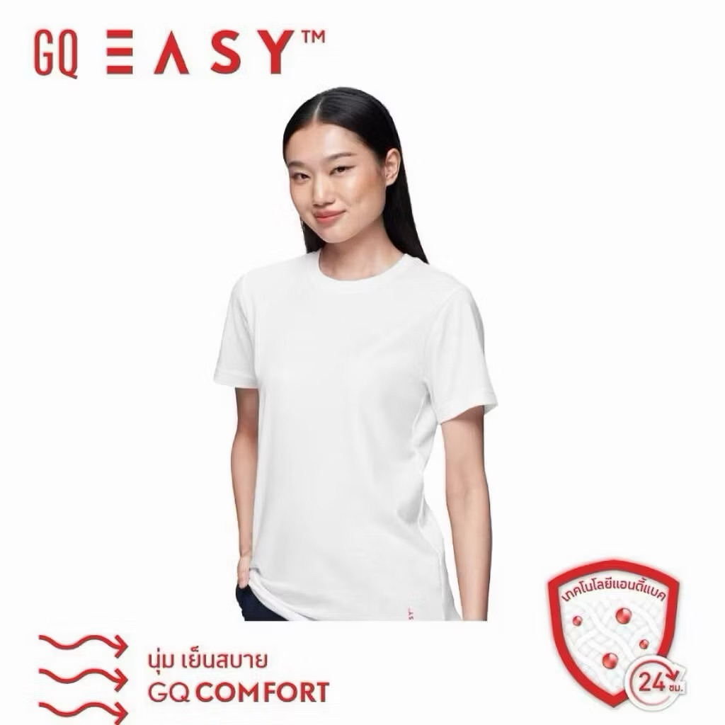 GQ Easy T-Shirt เสื้อจีคิว ดับกลิ่น ของแท้ 💯%