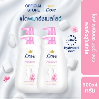 โดฟ ครีมอาบน้ำ สบู่เหลวสูตรอ่อนโยน (ดีพลี่ เนอร์ริชชิ่ง,แพมเพอริ่ง,เรเดียนซ์,เซนซิทีฟ) ขนาด 900กรัม.X4