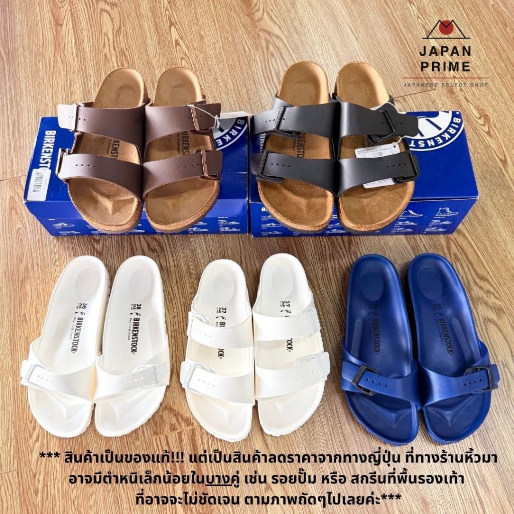 หิ้วเองจากญี่ปุ่น🇯🇵 รองเท้าแตะ BIRKENSTOCK ราคาพิเศษ  มีแค่บางสี บางไซส์ ตามที่ลงขายเลยค่ะ