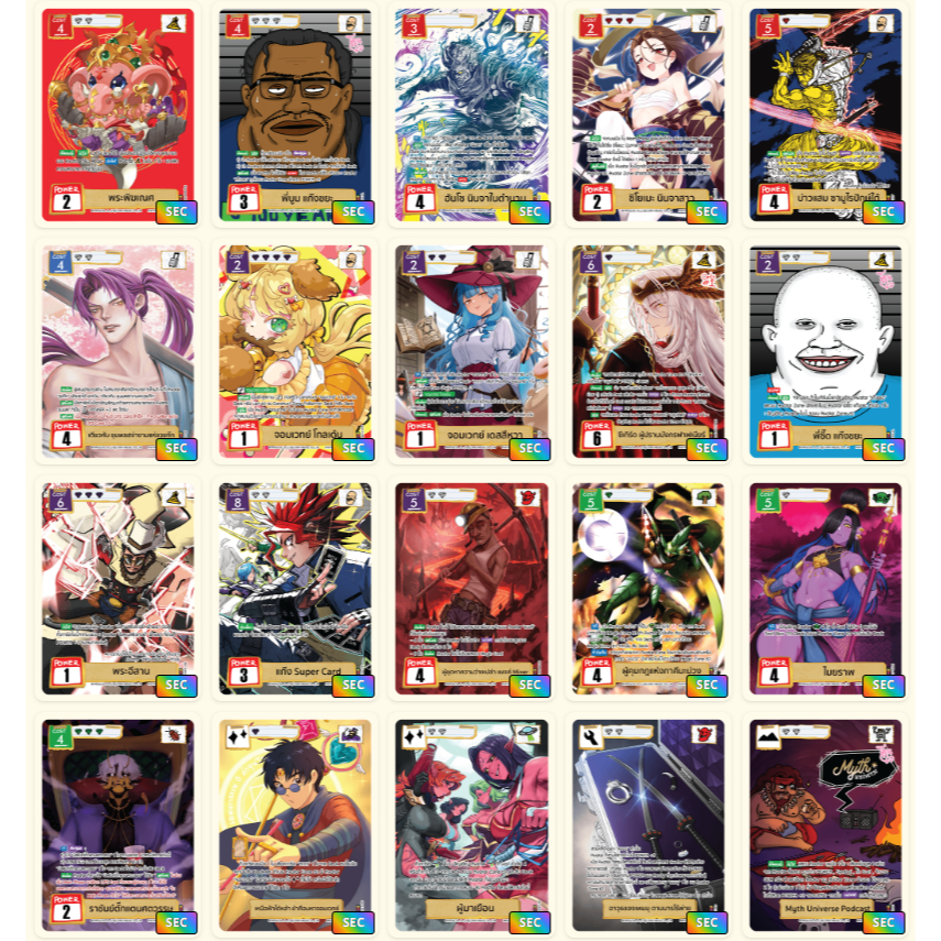 [Battle of Talingchan] BT11 ระดับ Secret Rare (SCR)