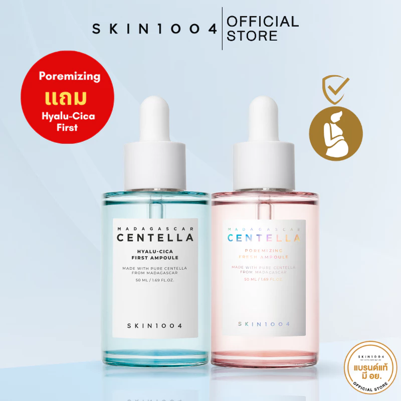 [1 แถม1] Poreminizing Fresh Ampoule 50 ml.+Hyalu-Cica First Ampoule