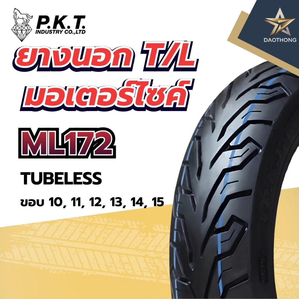 PKT ยางนอกT/L TUBELESS ลาย ML172 ขอบ 10, 11, 12, 13, 14, 15 มีหลายขนาด ม้าเพชร (xเส้น)