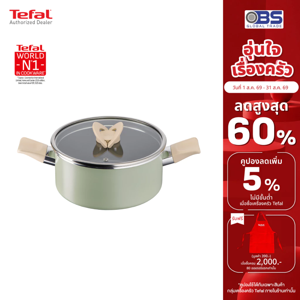 Tefal หม้อเคลือบไทเทเนียม Blossom Mint ขนาด 20 ซม. (3 ลิตร) พร้อมฝา G1744424
