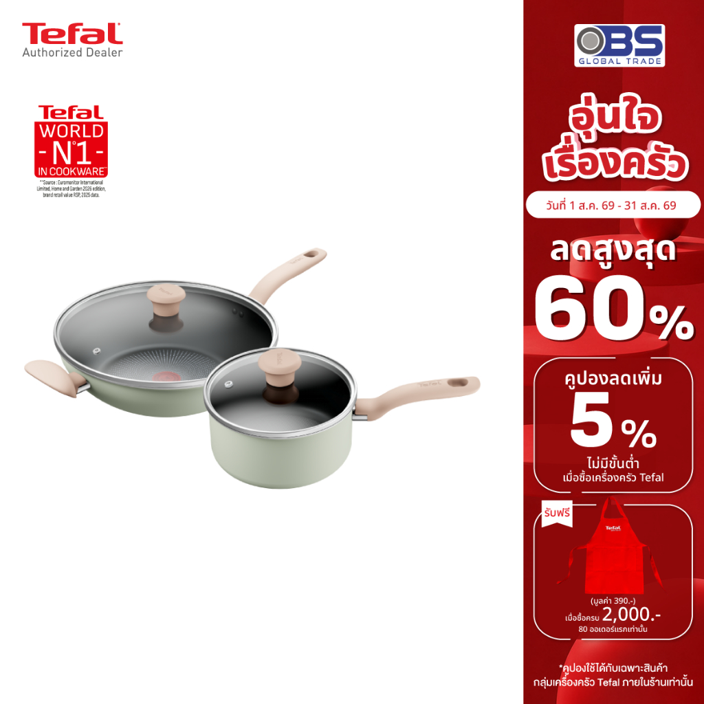 Tefal กระทะ 30 cm หม้อ 18 cm พร้อมฝา เซ็ตเครื่องครัว 4 ชิ้น So Matcha รุ่น G179S495