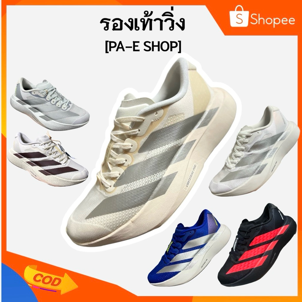 มาแล้ว! สีสวยหลายสี [งานพร้อมกล่อง] สายวิ่ง น้ำหนักเบา ใส่สบาย เดินก็สบาย วิ่งก็ดี ใส่ทุกวัน