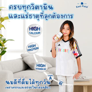 (3 กล่อง) EAST FIELD นมอีสฟิลด์ รสจืด นมกล่อง นมยูเอชที 180 มล.