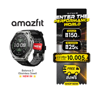 [ใหม่ล่าสุด] Amazfit Balance 3 สมาร์ทวอทช์ GPS 48mm จอ AMOLED Sapphire 1.5" แผนที่ออฟไลน์ 64GB แบต 21 วัน กันน้ำ 10ATM