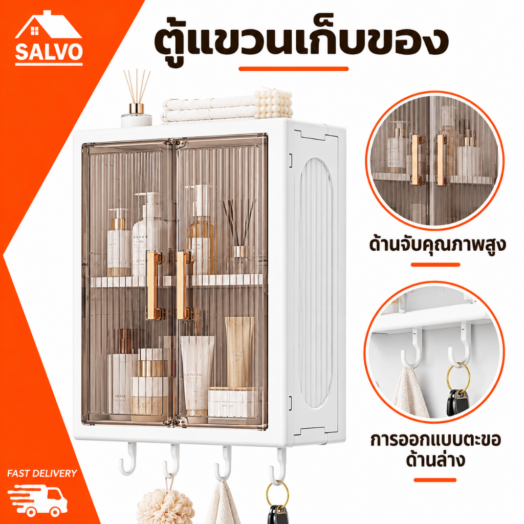 SALVO กล่องกระดาษทิชชูแขวนผนัง ตู้เก็บของติดผนัง,ตู้สำหรับห้องน้ำและห้องครัว ไม่ต้องเจาะรู